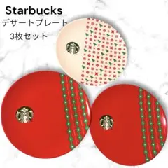非売品★スターバックス ホリデー デザートプレート 3個セット（赤2枚・白1枚）のサムネイル