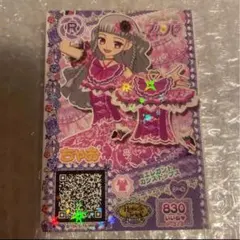 ちゃお エレガントカシストップス830