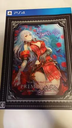 よるのないくに プレミアムボックス ソフマップ特典描き下ろしB2 タペストリー付