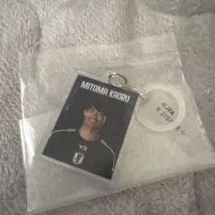 三笘薫 めじるしアクセサリー