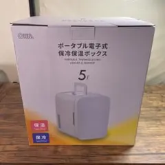 オーム電機 ポータブル電子式保冷保温ボックス KAJ-054R-W - メルカリ