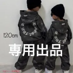 専用出品