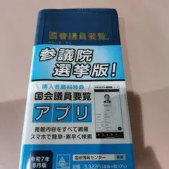 Item thumbnail for item f7ab2417-14d2-459b-be7c-c639441a5ed8