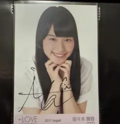 三宅美羽 2026年カレンダー特典 直筆サイン入りチェキ風カード 声優
