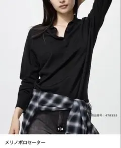 uniqlo メリノポロセーター