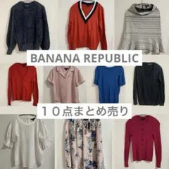 レディースまとめ売り　バナナリパブリック ニット　ブラウス　トップス　福袋