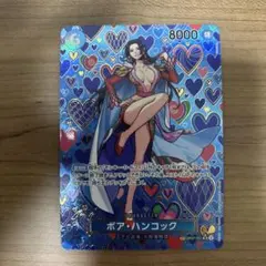 2026年最新】ボア・ハンコック sr spの人気アイテム - メルカリ