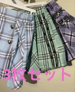 ズボン 3枚セット 130