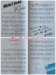 2025年最新】うたの☆プリンスさまっ スコアブックの人気