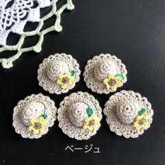 メル88786様 リクエスト 2点 まとめ商品