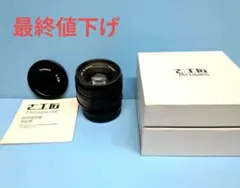 【新品/未使用】 7Artisans 35mm F1.4 単焦点レンズ M3/4のサムネイル