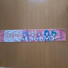 Lapis Re:LiGHTs マフラータオル