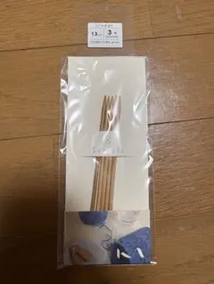 Seeknit Umber 両先5本針 13cm 3号