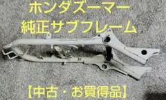 2026年最新】Honda 種類：その他 バイク パーツ その他の人気アイテム