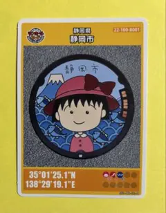 Item thumbnail for item 04aac5cc-c7bf-47d5-907a-6dadec12e305