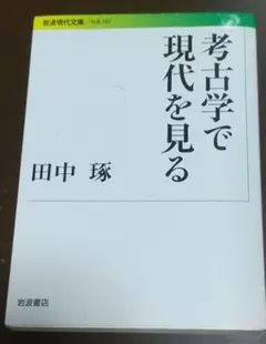 Mitukisan様 リクエスト 3点 まとめ商品