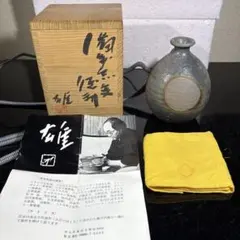 2026年最新】人間国宝 藤原雄の人気アイテム - メルカリ