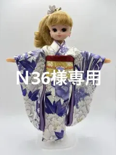 M381 リカちゃん着物　正絹振袖　金蘭帯セット