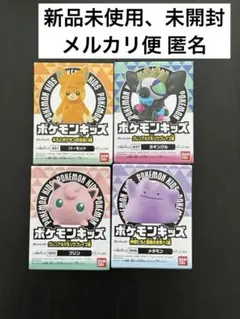 ポケモン キッズ　フィギュア プリン　タギングル　パーモット　メタモン