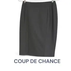 新品・未使用 クードシャンス　濃いグレー ストライプ タイトスカート