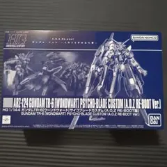 【値下げ交渉歓迎】ウーンドウォート　サイコブレードカスタム　TR-6【即購入可】のサムネイル
