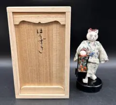 希少】人形師 小坂あい子 作品 「振袖」ねこ 置物 共箱 創作人形 作家
