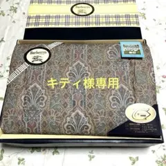 アクアスキュータム 羽毛肌掛けふとん 150×200cm チェック柄 - メルカリ