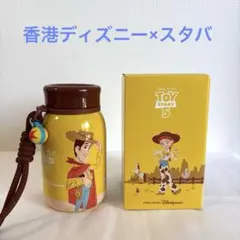 ディズニー トイストーリー バズ タンブラーディズニーストア限定