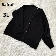 ラフラフ Rafraf カーディガン 【3L】Vネック 大きいサイズ ゆったり