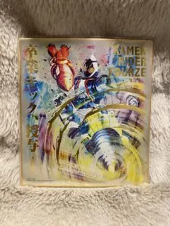 仮面ライダー フォーゼ 色紙ART