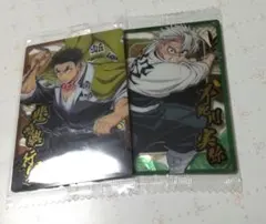 鬼滅の刃ウエハース10