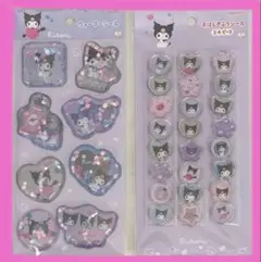 クロミ おはじきふうシール ウォーターシール サンリオ 2枚セット