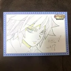 美品 鬼滅の刃　キメツ学園　バレンタイン編　冨岡義勇　ポストカード
