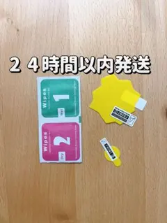 たまごっちパラダイス画面保護+ダイヤル用保護フィルム 指紋防止防水防塵透明傷防止