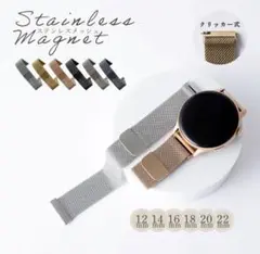 ウォッチバンド ステンレス 18mm