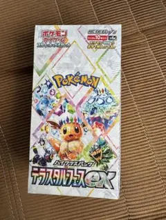 ポケモンカード　テラスタルフェスex シュリンク付き　1BOX 新品未開封
