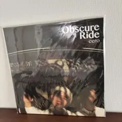 cero 「Obscure Ride」 LP アナログレコード 2026年最新】cero obscure ride レコードの人気アイテム - メルカリ