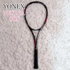 2026年最新】yonex ヨネックス ネクシーガ80sの人気アイテム - メルカリ