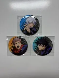 【値下げ可能】「呪術廻戦×ローソン」Loppi・HMV限定 缶バッチ3点セット