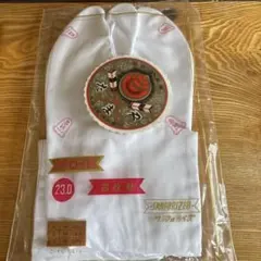 新品 足袋 23.0cm ブロード 四枚馳