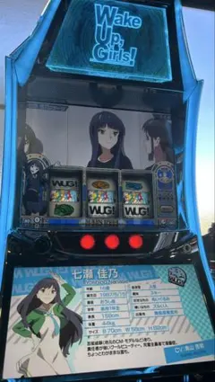 特価！ウェイクアップガールズ WUG 【家庭で楽しむスロット実機】 2026年最新】wake up girls 実機の人気アイテム - メルカリ