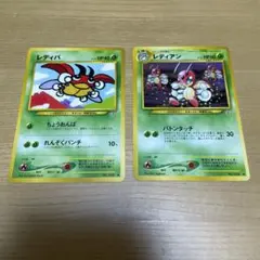 ポケモンカード　レディバ　レディアンのサムネイル