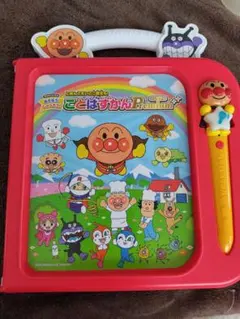 アンパンマン ことばずかん Premium