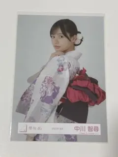 櫻坂46 生写真 中川智尋 浴衣 - メルカリ