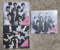 Snow Man KISSIN' MY LIPS 3枚セット