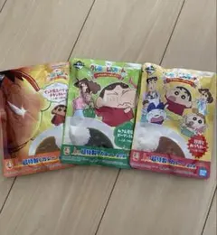 クレヨンしんちゃん　一番くじ　I賞 超特製！カレー　3種セット
