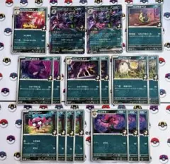 ポケモンカード マリィの練習 関連カード まとめ売りのサムネイル
