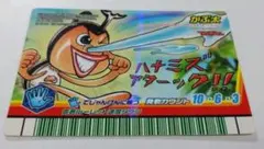 2026年最新】ムシキング アダー完結編の人気アイテム - メルカリ