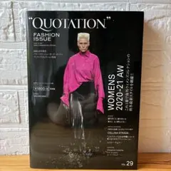 QUOTATION FASHION ISSUE2020-21AW ファッション誌