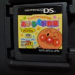 あいうえお教室 ニンテンドーDS